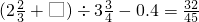 数学公式