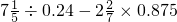 数学公式