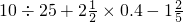 数学公式