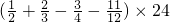 数学公式