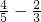 数学公式