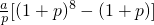 数学公式