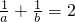 数学公式