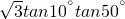 数学公式