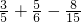 数学公式