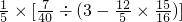 数学公式