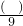 数学公式
