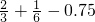 数学公式