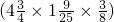 数学公式