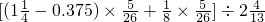 数学公式