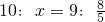 数学公式