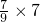 数学公式