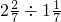 数学公式