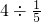 数学公式