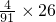 数学公式