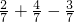 数学公式