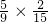 数学公式
