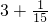 数学公式