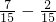 数学公式