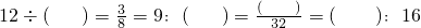 数学公式