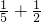 数学公式