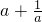 数学公式