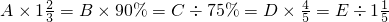 数学公式