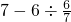 数学公式