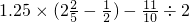 数学公式