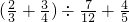 数学公式