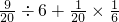 数学公式