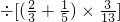 数学公式