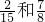 数学公式