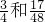 数学公式
