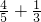数学公式