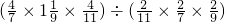 数学公式