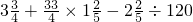 数学公式