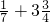 数学公式