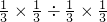 数学公式