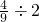 数学公式