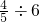 数学公式
