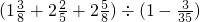 数学公式