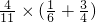 数学公式