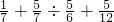 数学公式