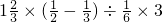 数学公式
