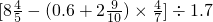 数学公式