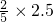 数学公式