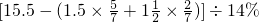 数学公式