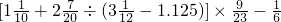 数学公式
