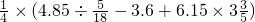 数学公式